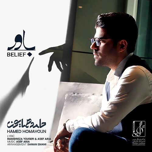 Cover artwork for Bavar by Hamed Homayoun